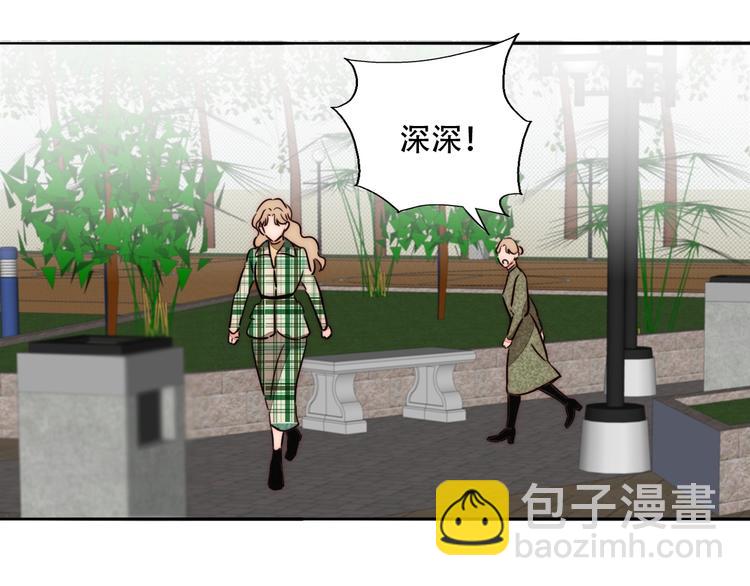 第69话  木深的秘密(1/3)-第71话