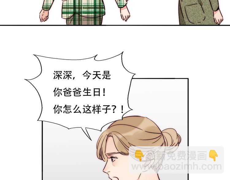第69话  木深的秘密(1/3)-第71话