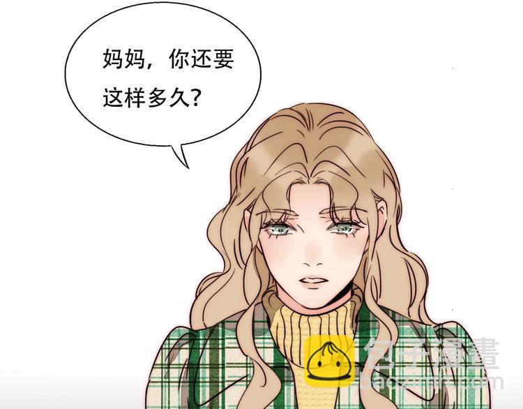 第69话  木深的秘密(1/3)-第71话