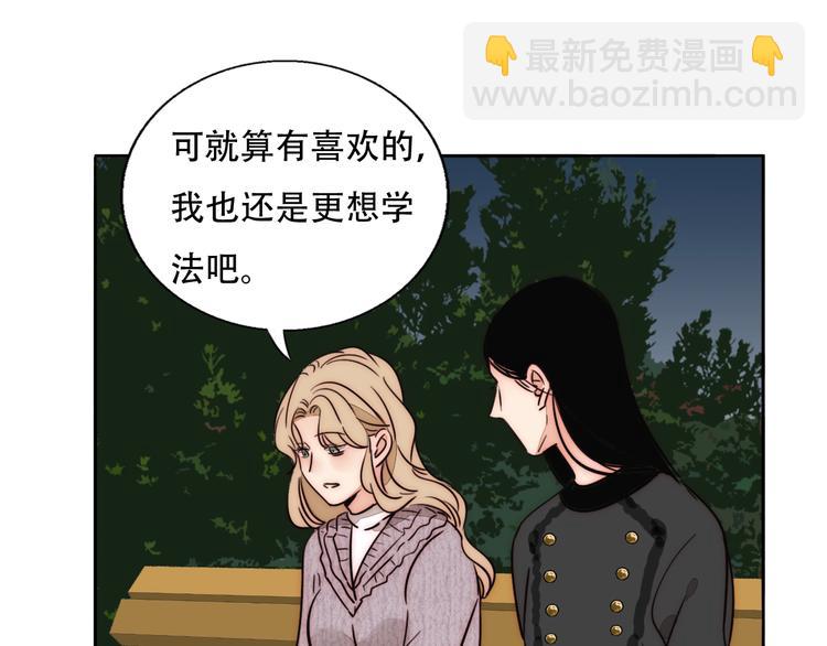 第69话  木深的秘密(1/3)-第71话