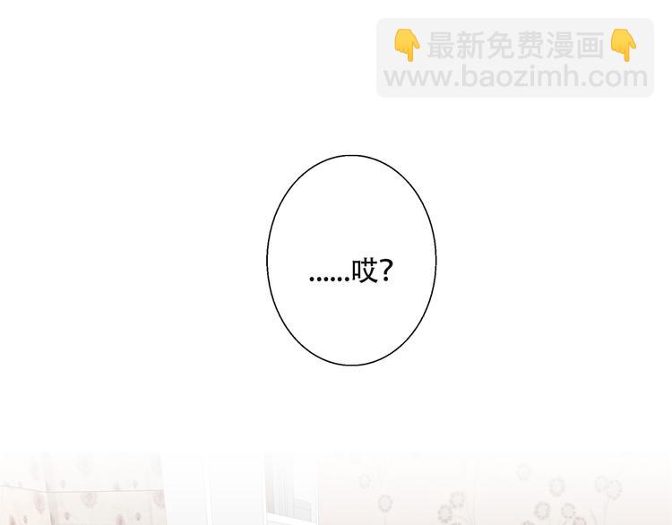第71话  手作巧克力(1/2)-第73话