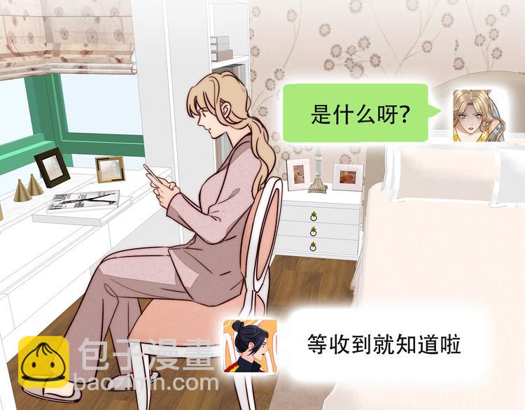 第71话  手作巧克力(1/2)-第73话