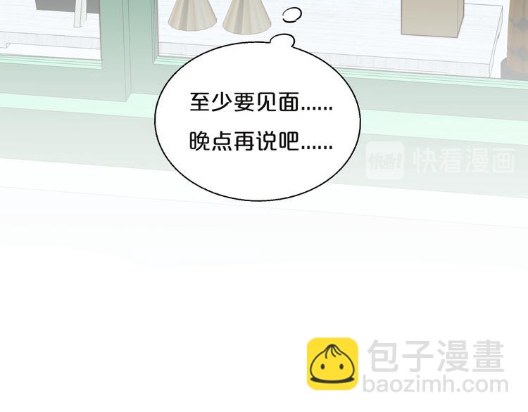 第71话  手作巧克力(1/2)-第73话
