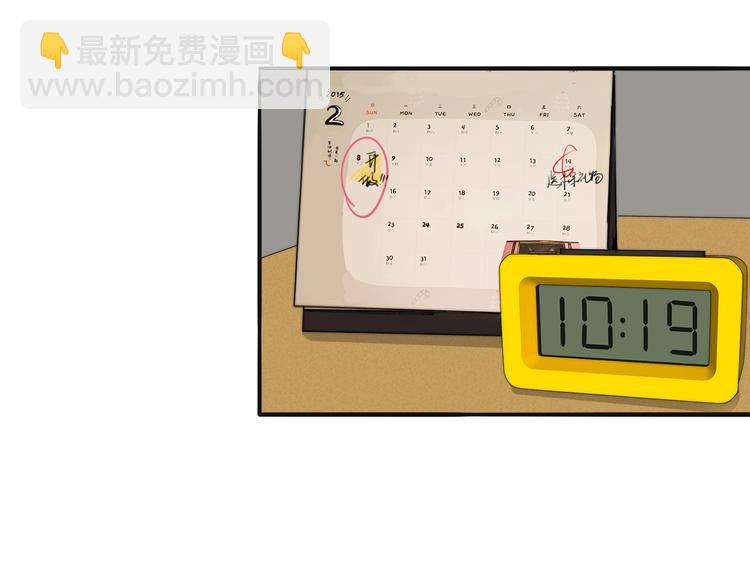 第71话  手作巧克力(1/2)-第73话