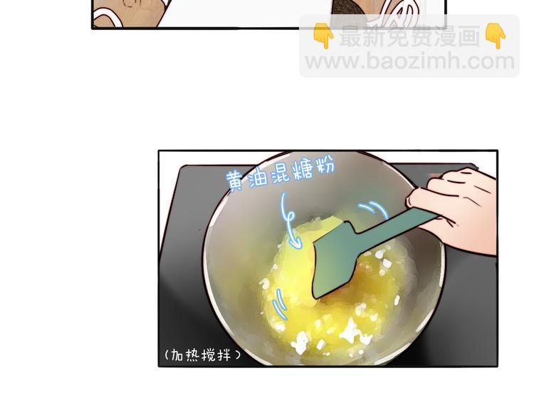 第71话  手作巧克力(1/2)-第73话