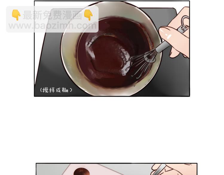 第71话  手作巧克力(1/2)-第73话