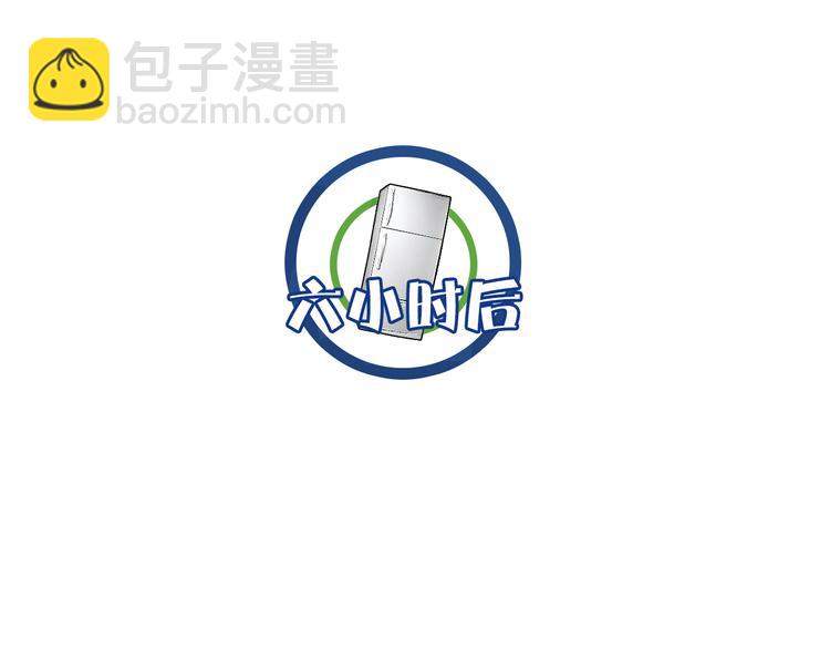 第71话  手作巧克力(1/2)-第73话
