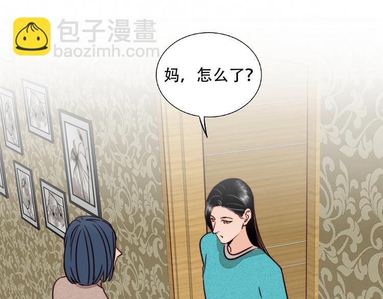 第71话  手作巧克力(1/2)-第73话