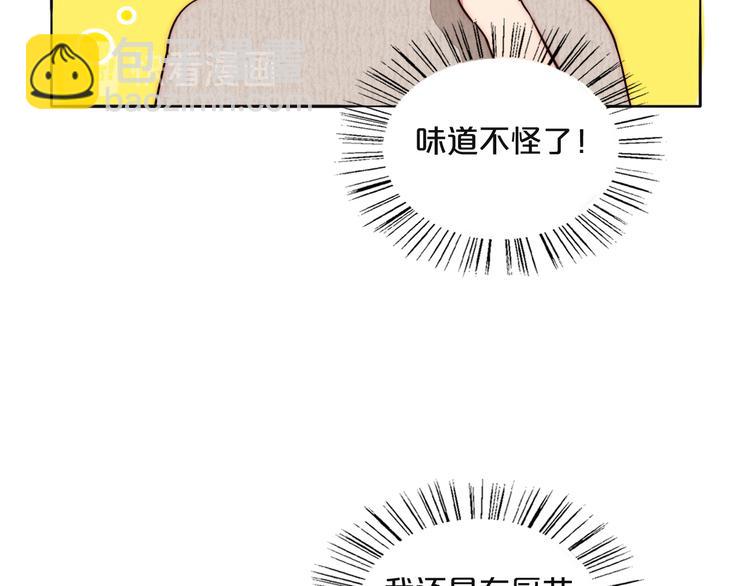 第71话  手作巧克力(1/2)-第73话