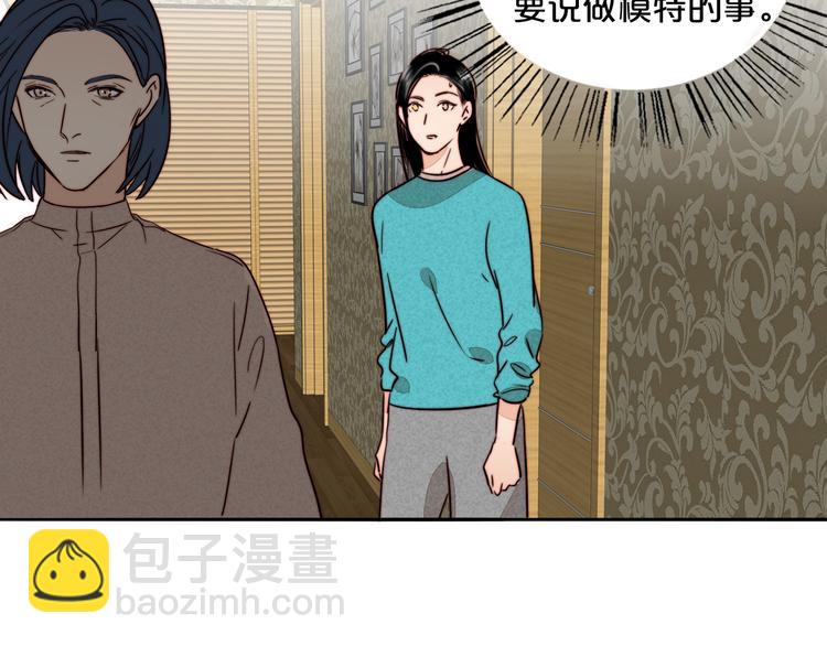 第71话  手作巧克力(1/2)-第73话