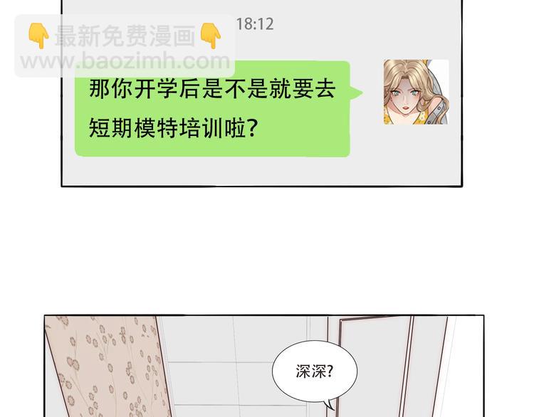 第73话  道别(1/3)-第75话