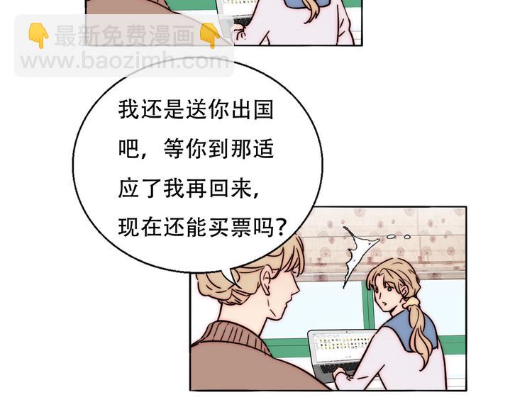第73话  道别(1/3)-第75话