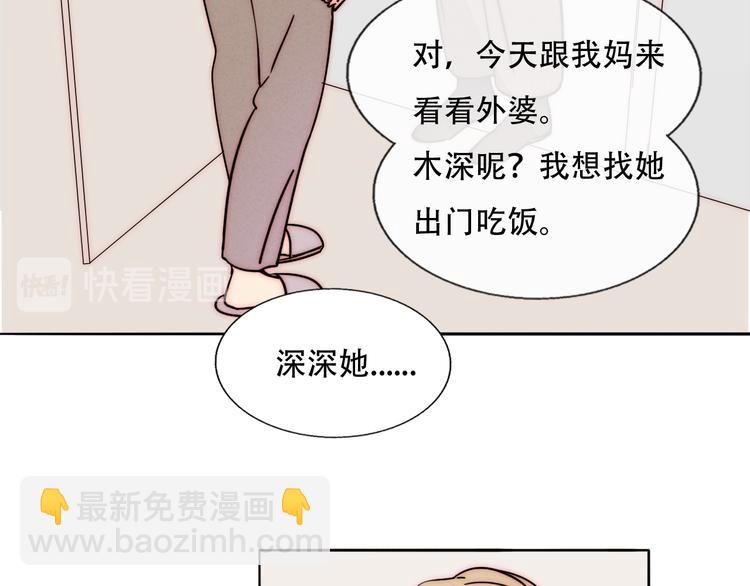 第73话  道别(1/3)-第75话