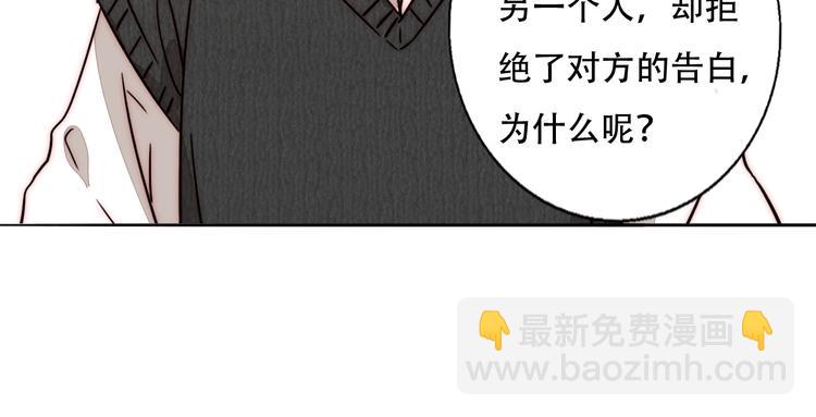 第75话 解答(1/2)-第77话
