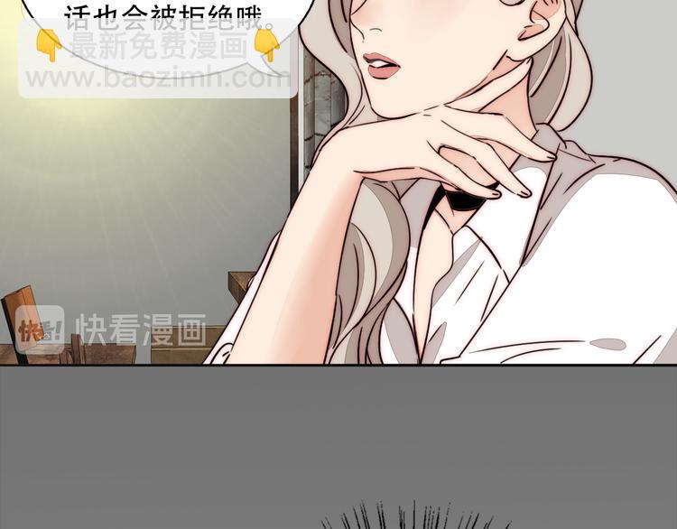 第75话 解答(1/2)-第77话