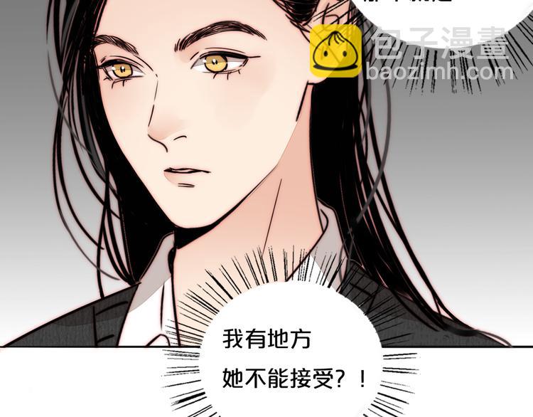 第75话 解答(1/2)-第77话