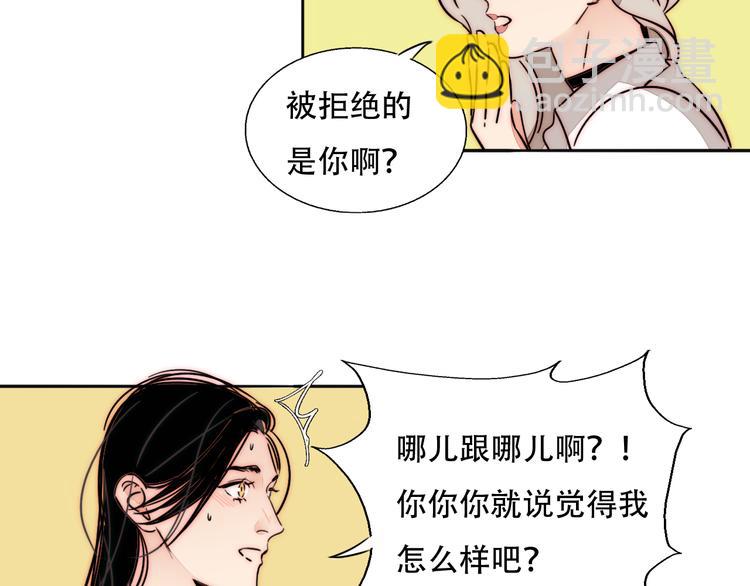 第75话 解答(1/2)-第77话