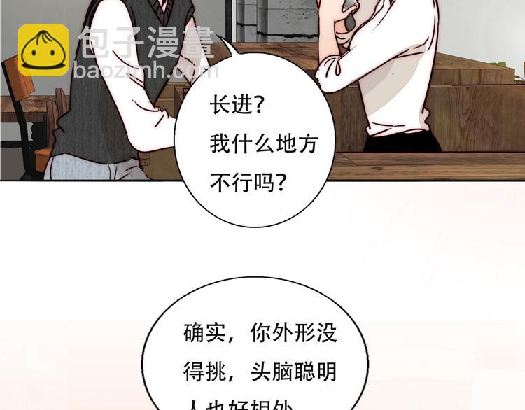 第75话 解答(1/2)-第77话