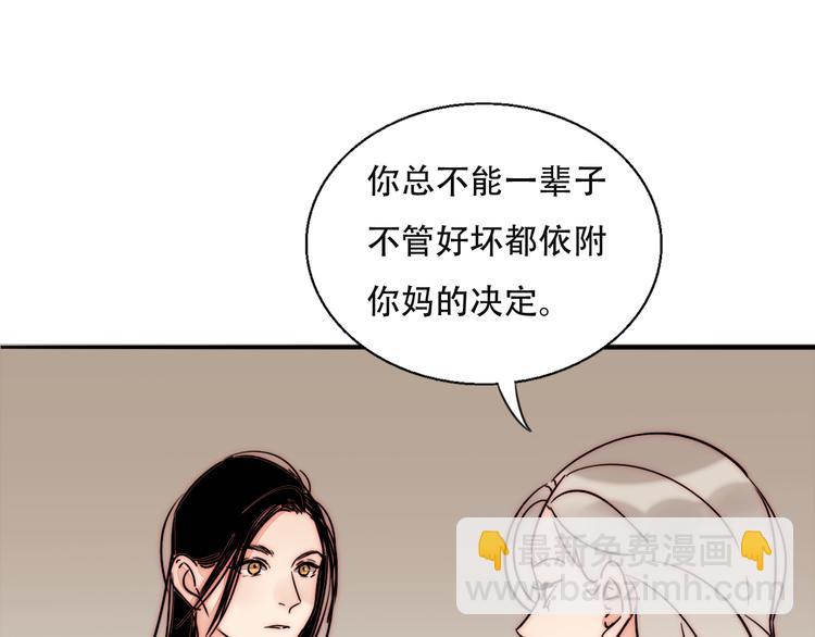 第75话 解答(1/2)-第77话