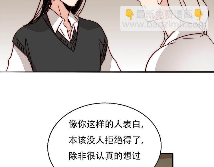 第75话 解答(1/2)-第77话