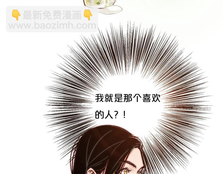 第75话 解答(1/2)-第77话