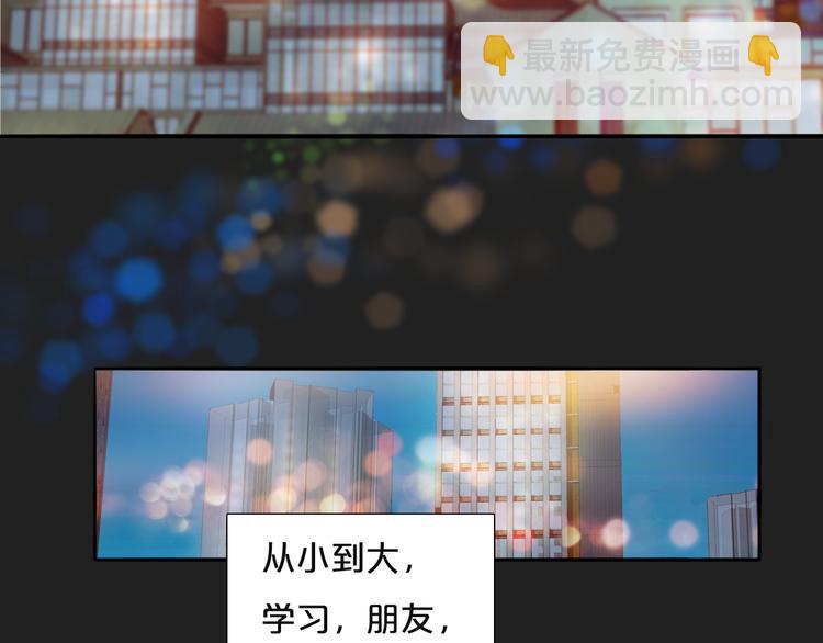 第75话 解答(1/2)-第77话