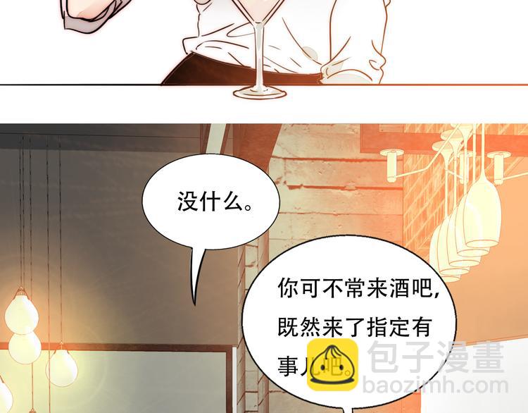 第75话 解答(1/2)-第77话