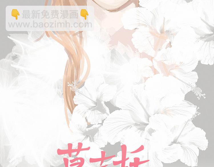 第77话  梦想起点(1/2)-第79话