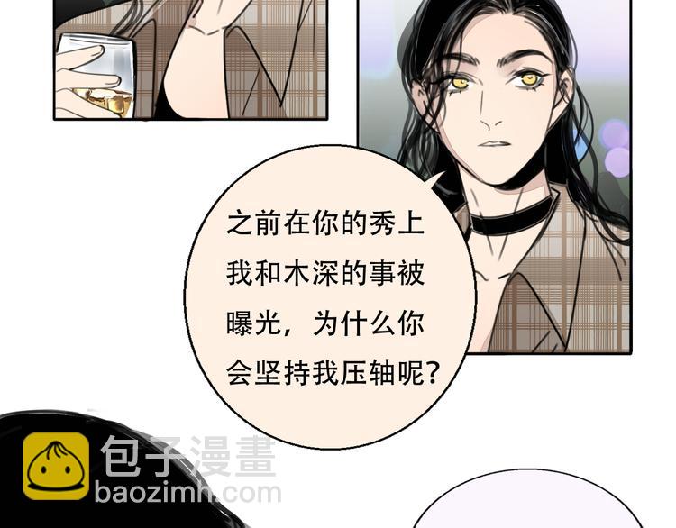 第77话  梦想起点(1/2)-第79话