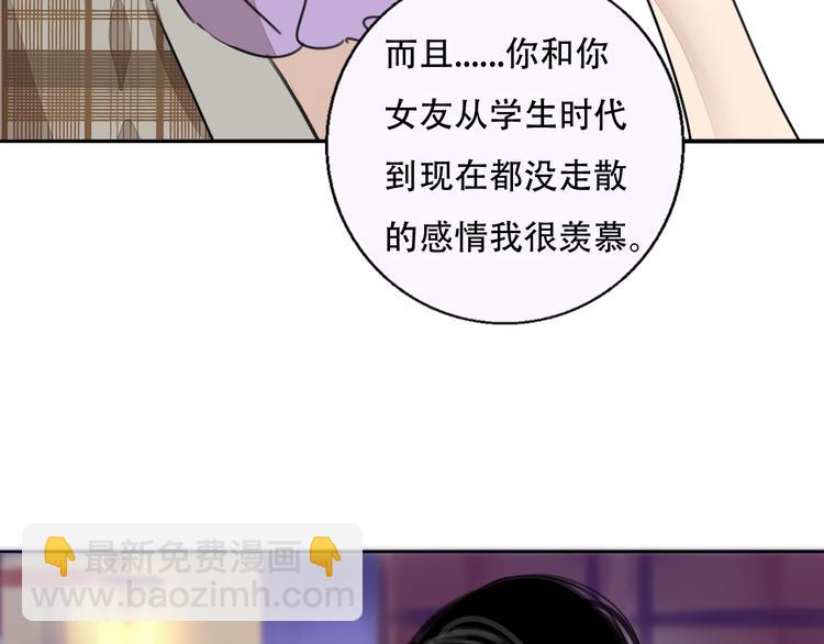 第77话  梦想起点(1/2)-第79话