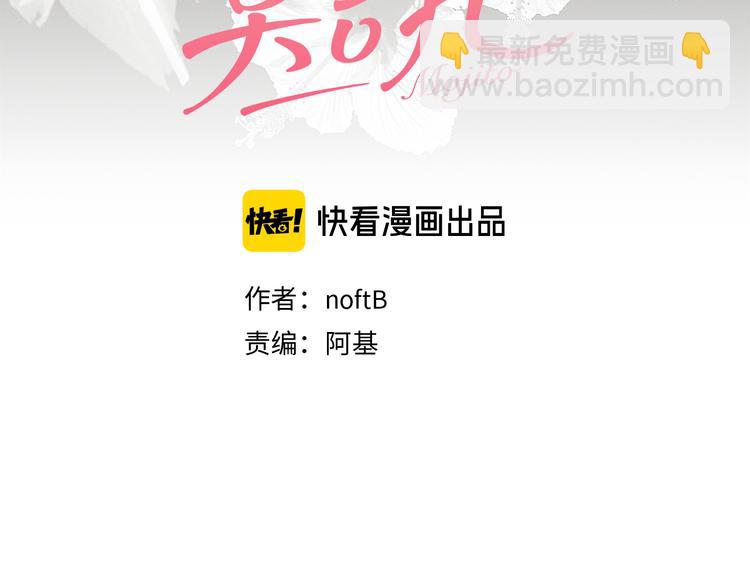 第77话  梦想起点(1/2)-第79话