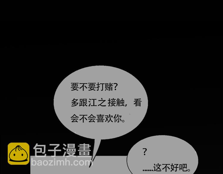 第77话  梦想起点(1/2)-第79话