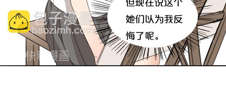 第77话  梦想起点(1/2)-第79话