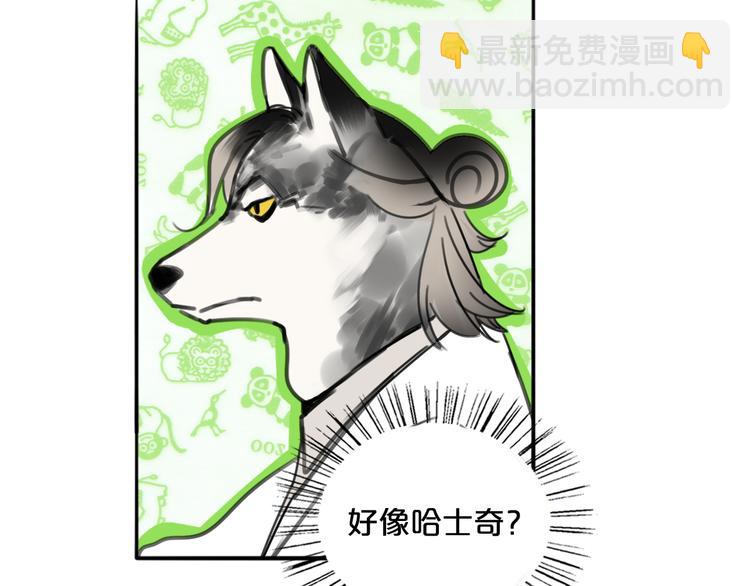 第77话  梦想起点(1/2)-第79话