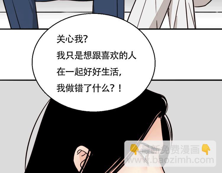 第8话 再次爆发(1/2)-第9话