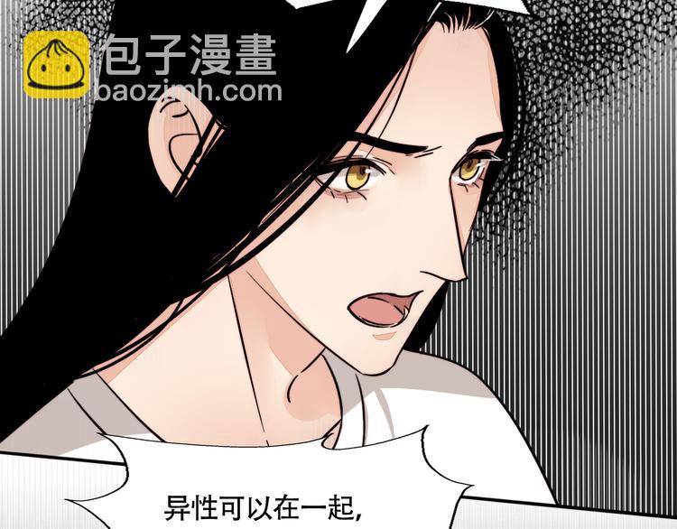 第8话 再次爆发(1/2)-第9话