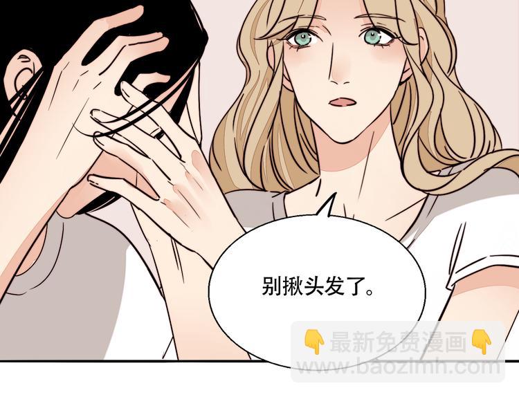 第8话 再次爆发(1/2)-第9话