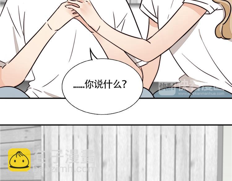 第8话 再次爆发(1/2)-第9话
