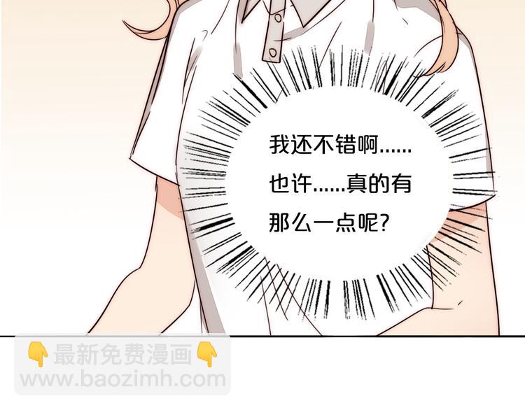 第79话  拉红线(1/2)-第81话