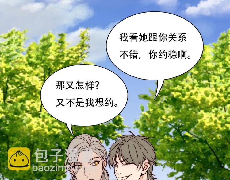 第79话  拉红线(1/2)-第81话