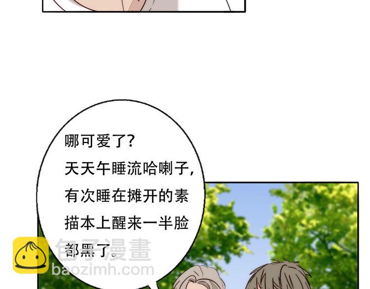 第79话  拉红线(1/2)-第81话
