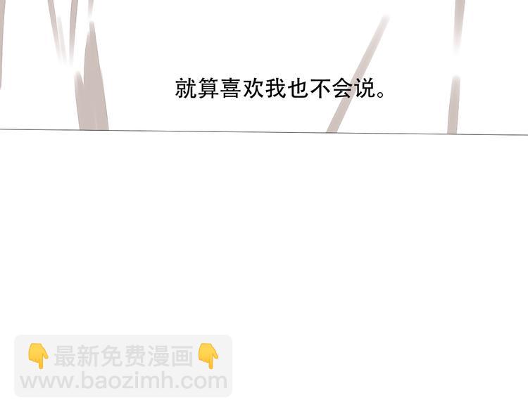 第79话  拉红线(1/2)-第81话