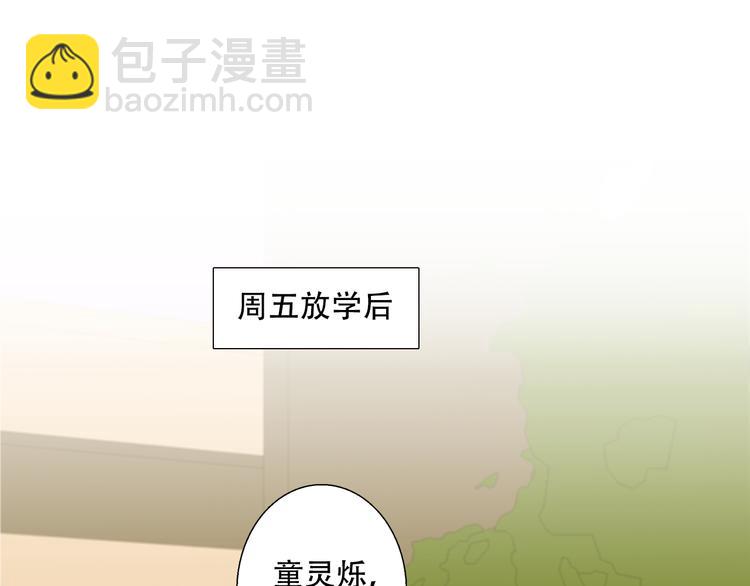 第79话  拉红线(1/2)-第81话