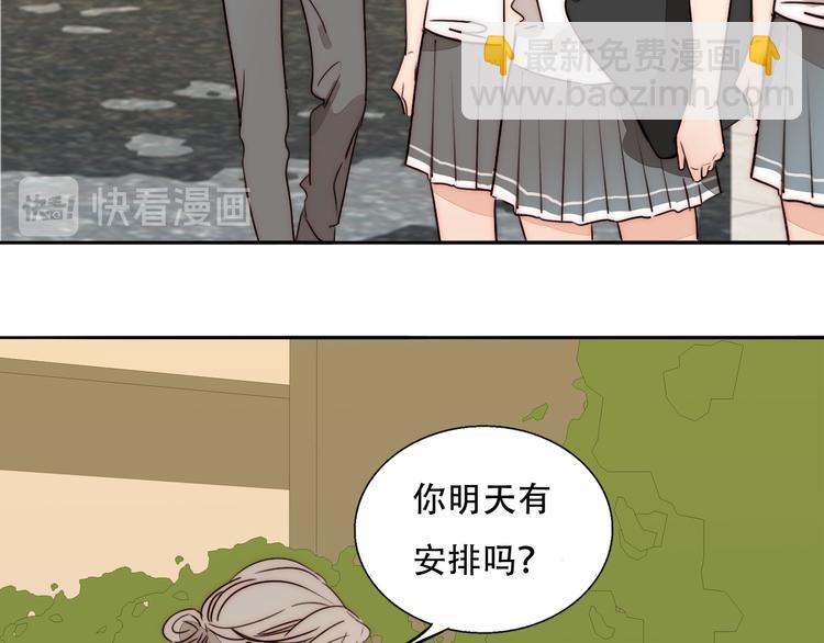 第79话  拉红线(1/2)-第81话