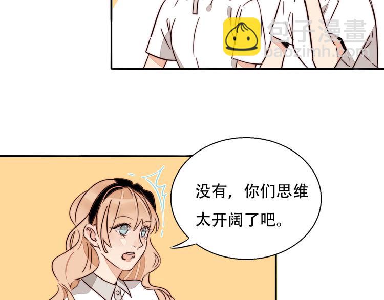 第79话  拉红线(1/2)-第81话
