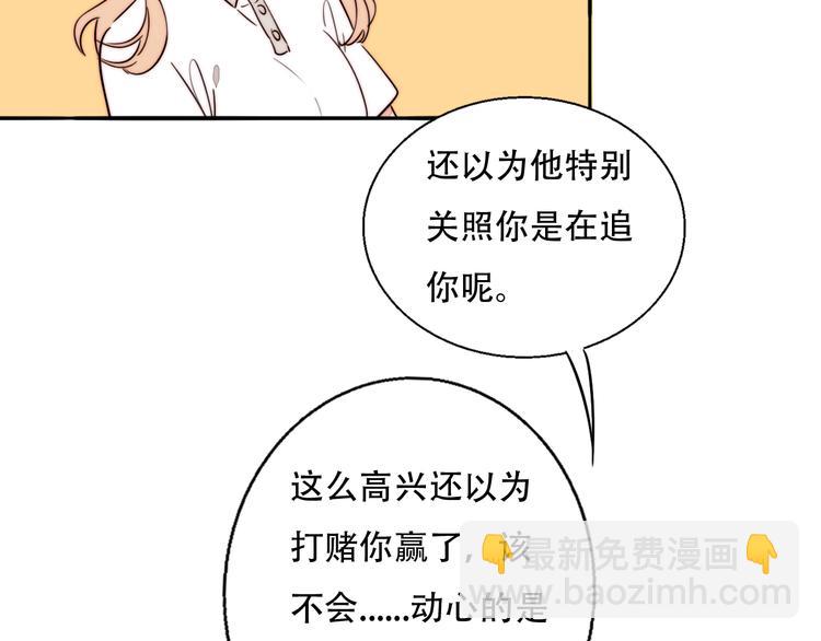 第79话  拉红线(1/2)-第81话