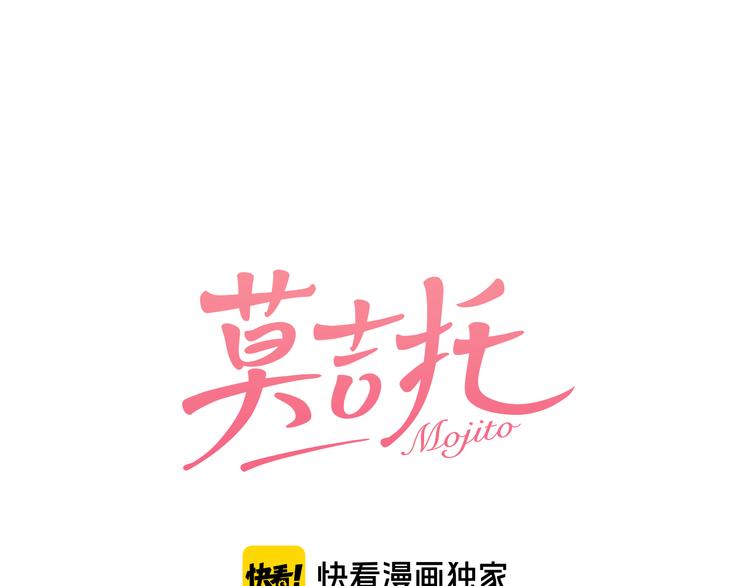 第81话 意料之外(1/2)-第83话