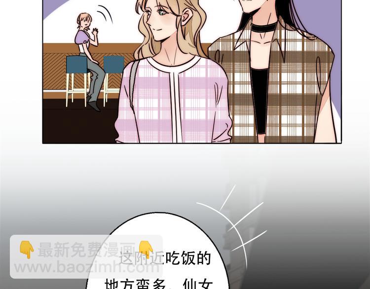 第81话 意料之外(1/2)-第83话