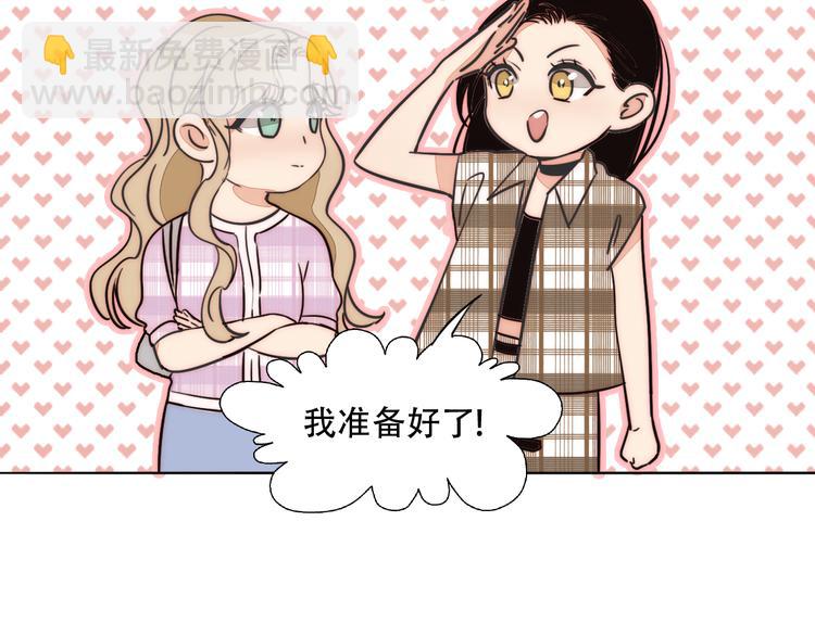 第81话 意料之外(1/2)-第83话
