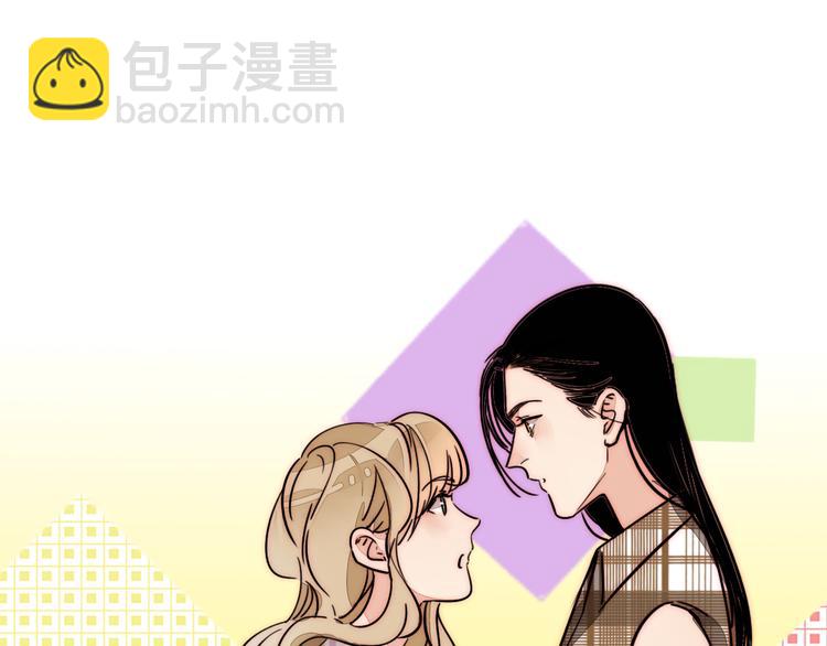 第81话 意料之外(1/2)-第83话